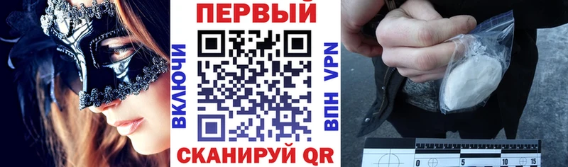 Амфетамин Розовый  Навашино 