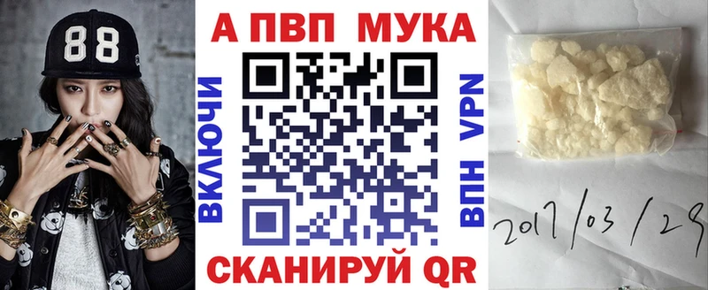 наркота  Навашино  shop формула  А ПВП Crystall 