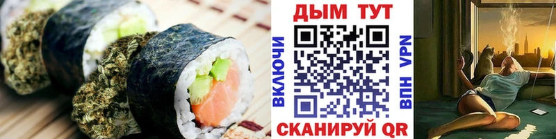 Печенье с ТГК марихуана МЕГА сайт Навашино хочу