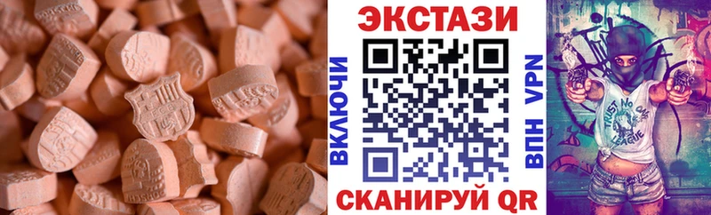 ЭКСТАЗИ DUBAI  наркота  Навашино 