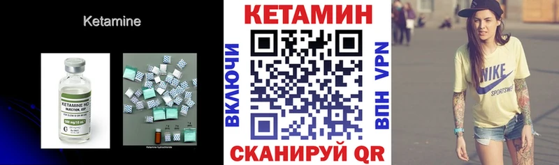 Кетамин VHQ  Навашино 