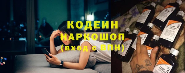 MDMA Premium VHQ Белоозёрский