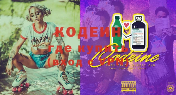 ешки Беломорск