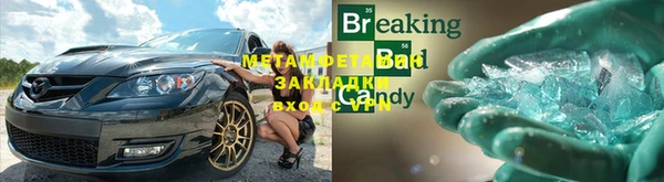 амфетамин Балахна