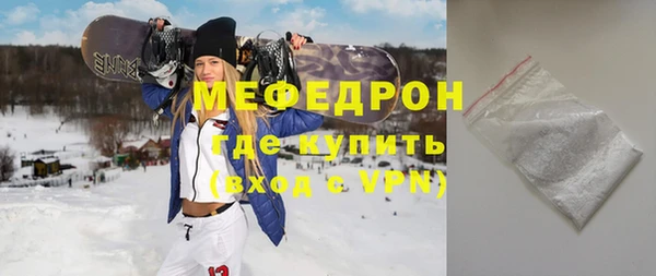ешки Беломорск