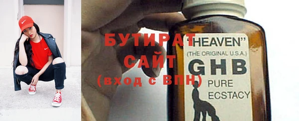 Альфа ПВП Баксан