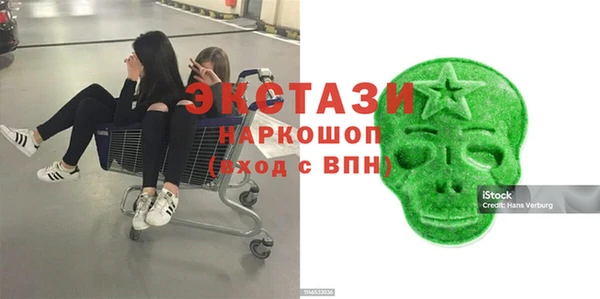 амфетамин Балахна