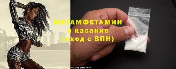 ALPHA PVP Балабаново
