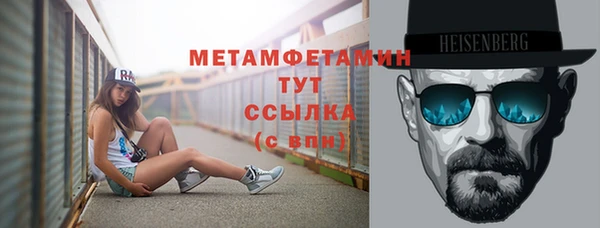 ALPHA PVP Балабаново