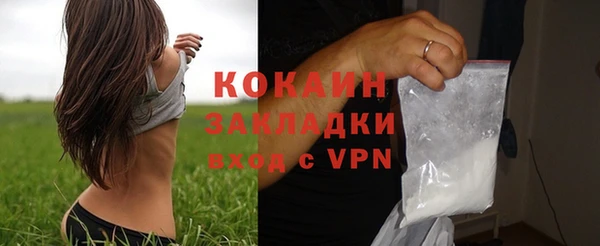 ешки Беломорск