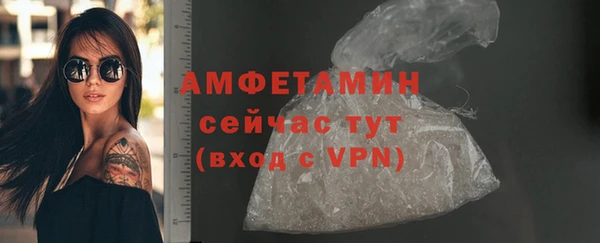 MDMA Premium VHQ Белоозёрский