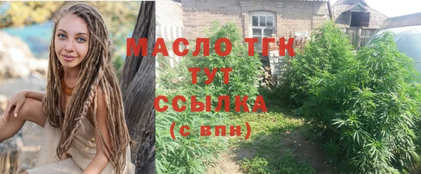 MDMA Premium VHQ Белоозёрский