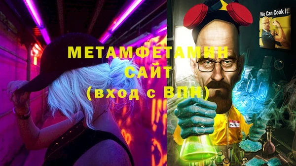 стафф Белокуриха