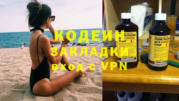 MDMA Premium VHQ Белоозёрский