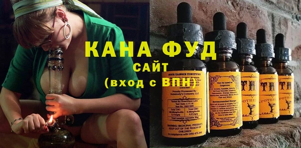 стафф Белокуриха