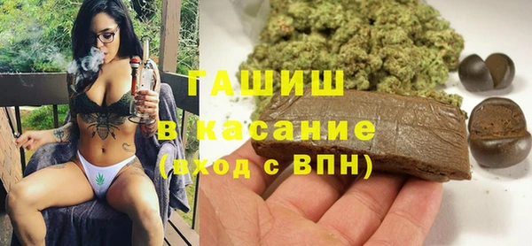амфетамин Балахна