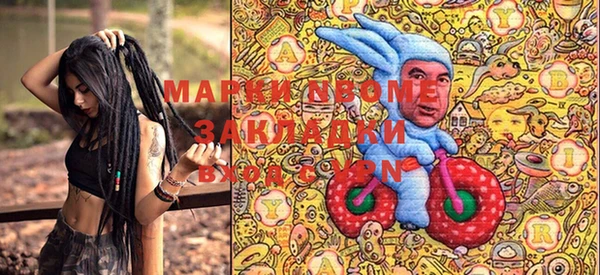 стафф Белокуриха