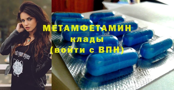 стафф Белокуриха