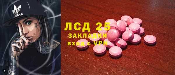 стафф Белокуриха