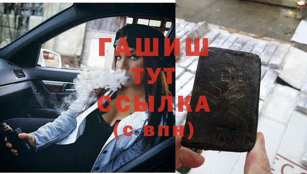 Альфа ПВП Баксан