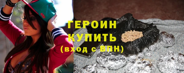 амфетамин Балахна