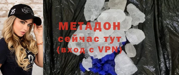 ешки Беломорск