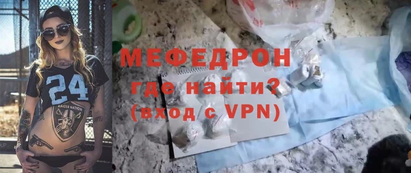 стафф Белокуриха