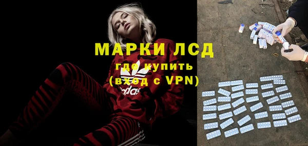 ешки Беломорск