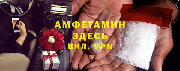 Альфа ПВП Баксан