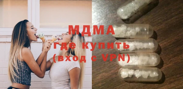 MDMA Premium VHQ Белоозёрский