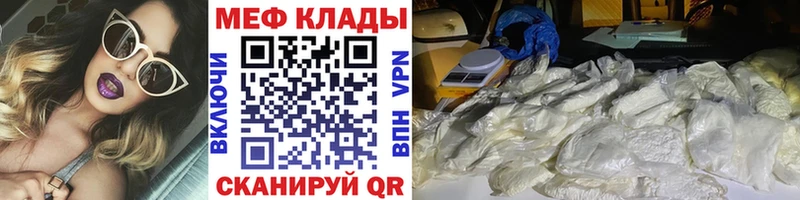 МЯУ-МЯУ 4 MMC  Навашино 