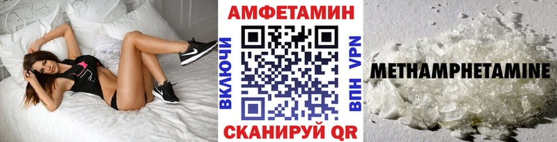 МЕТАМФЕТАМИН Декстрометамфетамин 99.9%  купить  цена  Навашино 