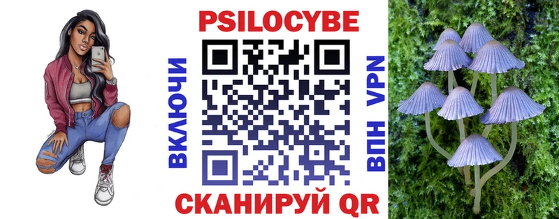 купить   Навашино  Галлюциногенные грибы ЛСД 